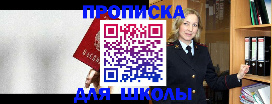 временная регистрация законно в Конаково