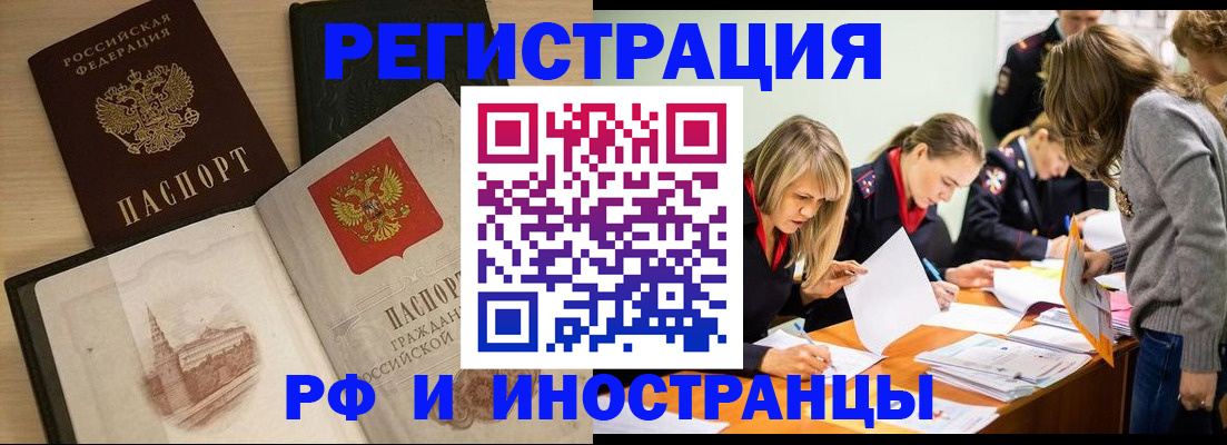 найти адрес прописки в Конаково